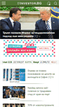 Mobile Screenshot of m.investor.bg